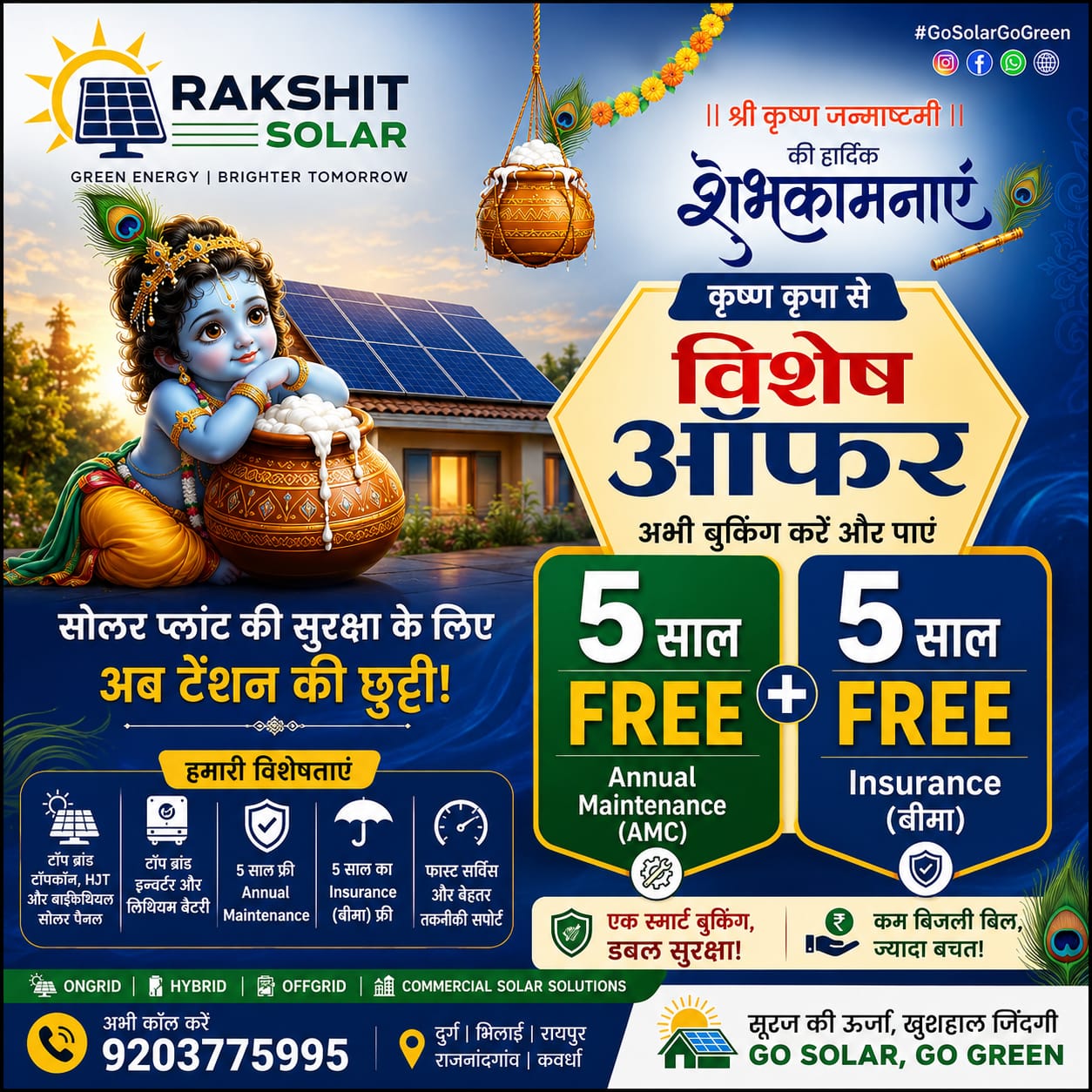 Rakshit Solar Offer